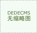 逛戏有着很多分歧