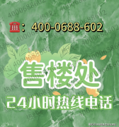 缦云广州配备了能安防系统